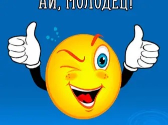 Супер открытки открытка