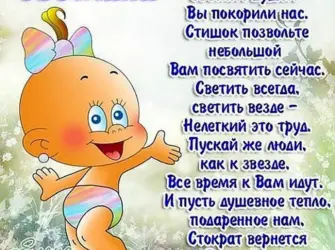 Света с днём рождения. Прикольная открытка