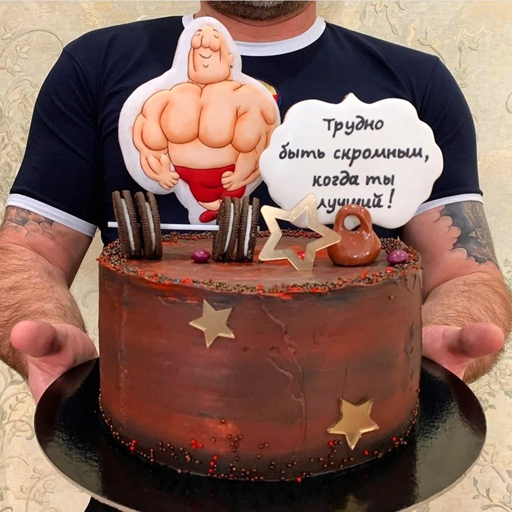 Торт для спортсмена. Поздравление на праздник
