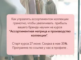 Целевая аудитория свадебного агентства. Открытка с поздравлением