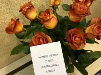 Цветы с запиской открытка