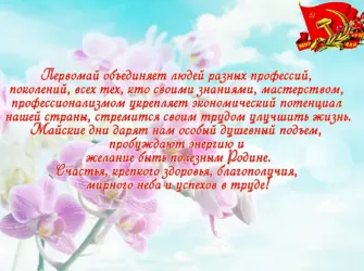 Тыва поздравление. Свадебная открытка