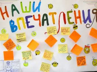 Украшение отряда в лагере. Открытка с поздравлением
