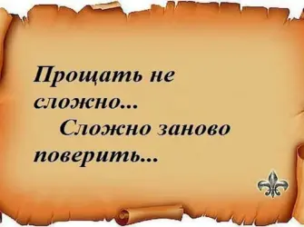 Умные фразы открытка