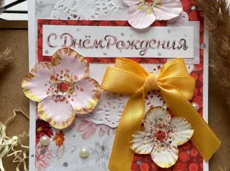Вакансия открытка открытка