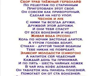 Веселые сценарии на юбилей женщине. Открытка с поздравлением