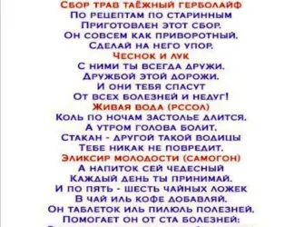 Веселые сценарии на юбилей женщине. Открытка с юбилеем. Поздравление с юбилеем