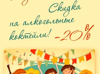 Встреча выпускников. Прикольная открытка