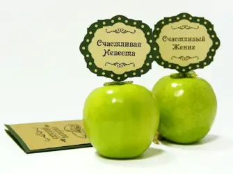 Зелёная свадьба поздравления. Свадебная открытка
