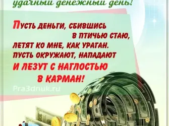 Зеркальная Дата 2202 2022 открытка