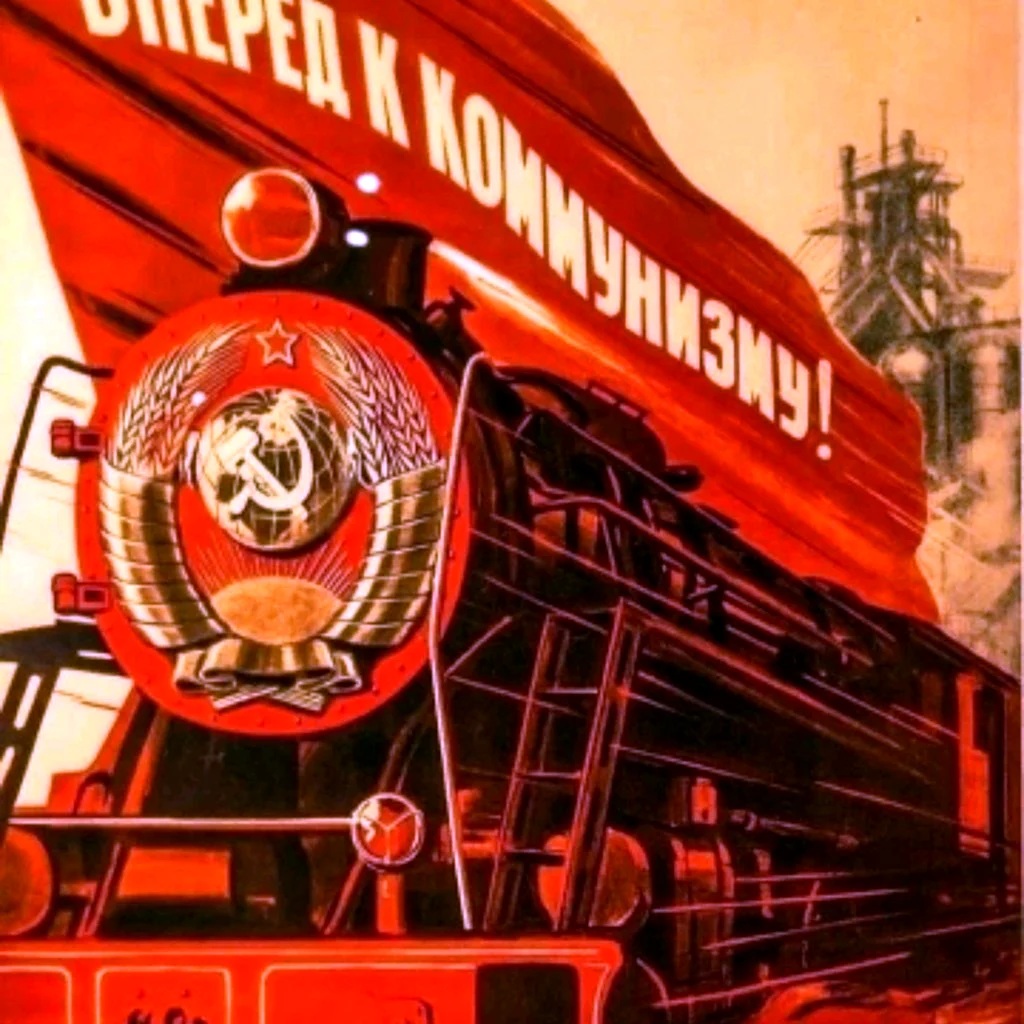 Железнодорожные плакаты. Поздравление на праздник