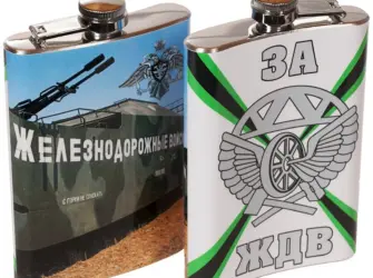 Железнодорожные войска открытка